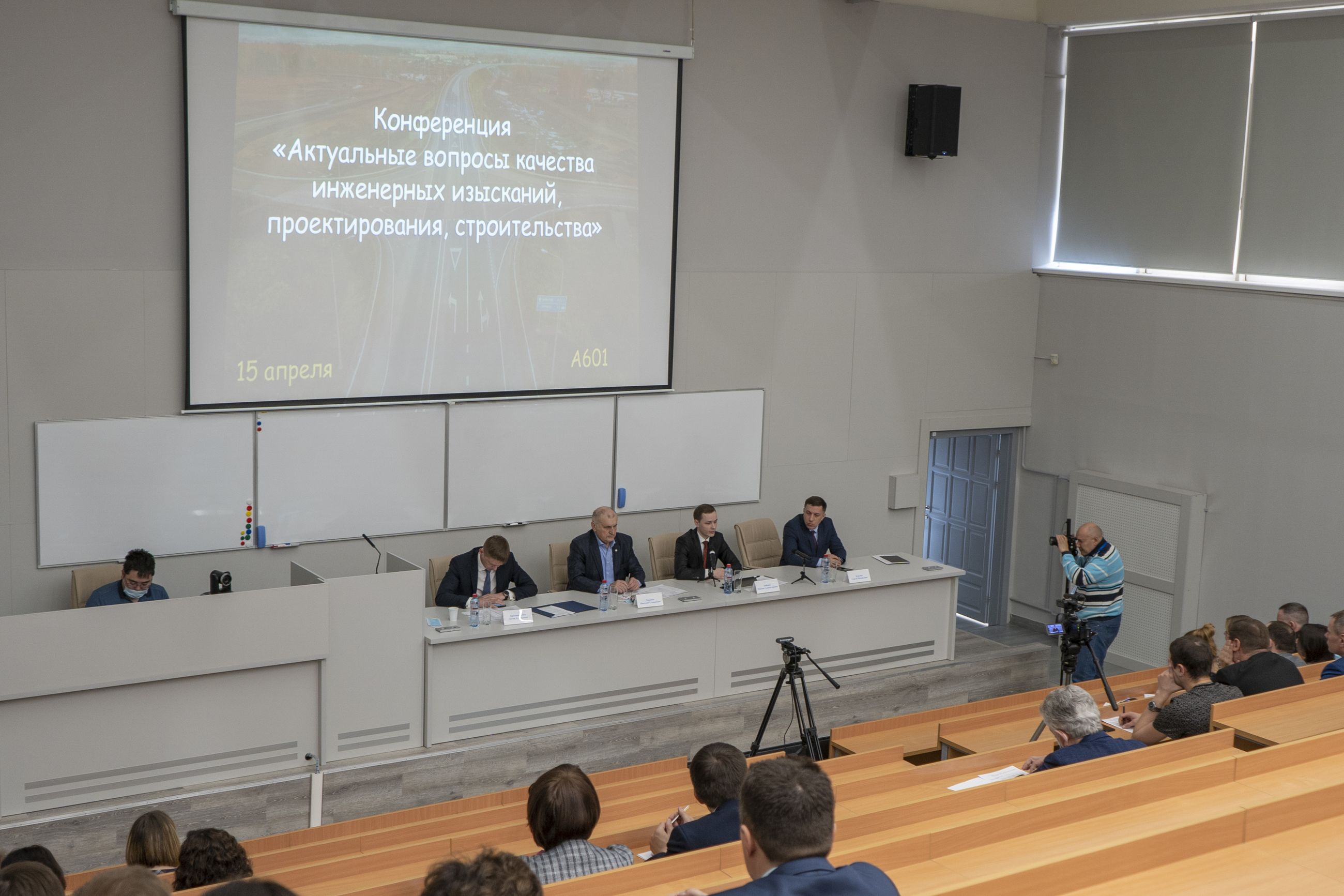 Конференция «Актуальные вопросы качества инженерных изысканий, проектирования, строительства» прошла в Иркутске.